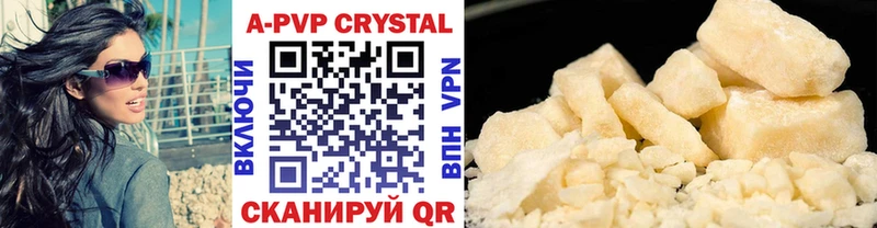 APVP СК КРИС  Остров 