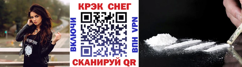 COCAIN Перу  блэк спрут онион  Остров 
