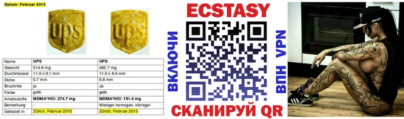 Ecstasy Cube  Остров 