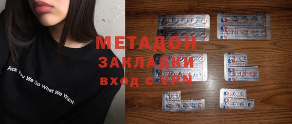 каннабис Армянск