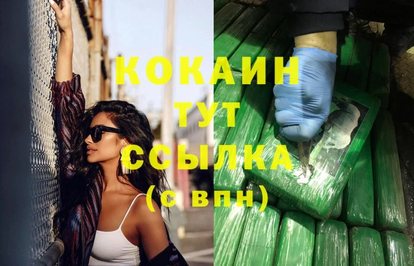 мескалин Аркадак
