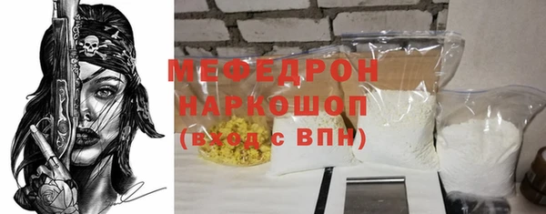 мескалин Аркадак