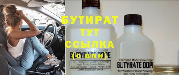 мескалин Аркадак