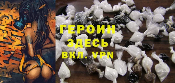 дистиллят марихуана Арсеньев