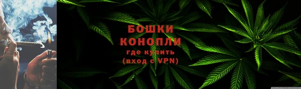 дистиллят марихуана Арсеньев