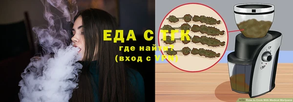 каннабис Армянск