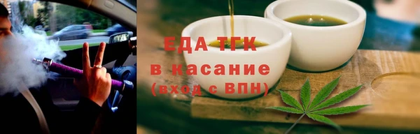 дистиллят марихуана Арсеньев