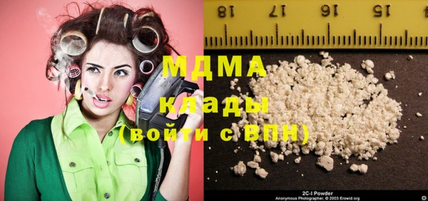 мескалин Аркадак