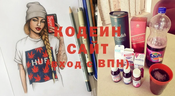 каннабис Ростов