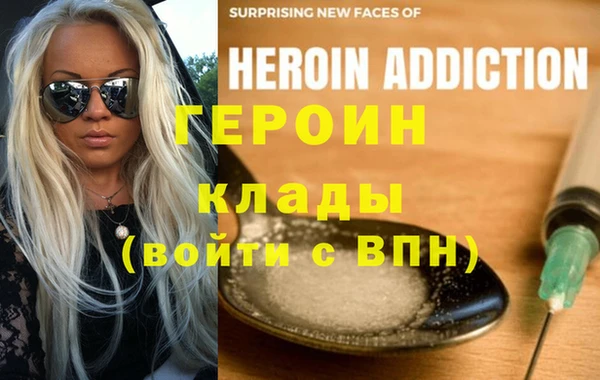 дистиллят марихуана Арсеньев