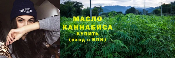 каннабис Армянск