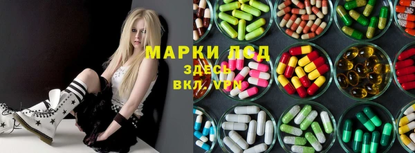 мескалин Аркадак