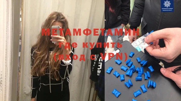дистиллят марихуана Арсеньев