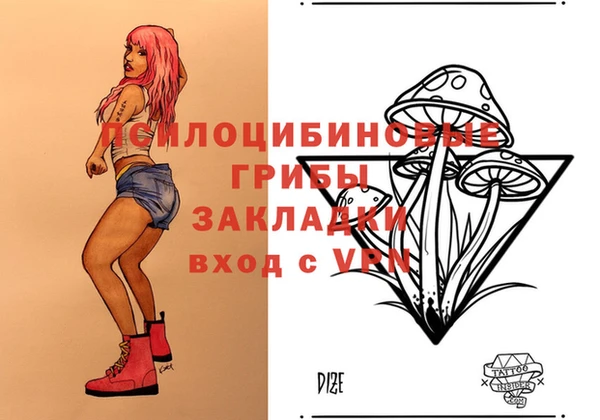 дистиллят марихуана Арсеньев