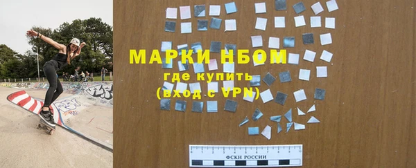 дистиллят марихуана Арсеньев