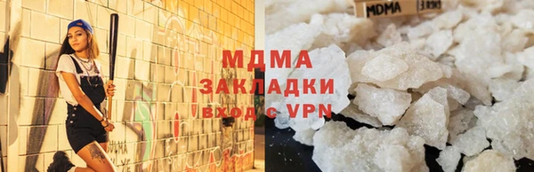 дистиллят марихуана Арсеньев
