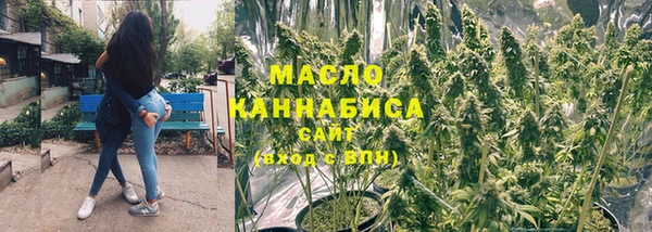 каннабис Рославль