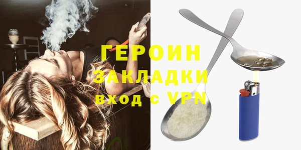 дистиллят марихуана Арсеньев