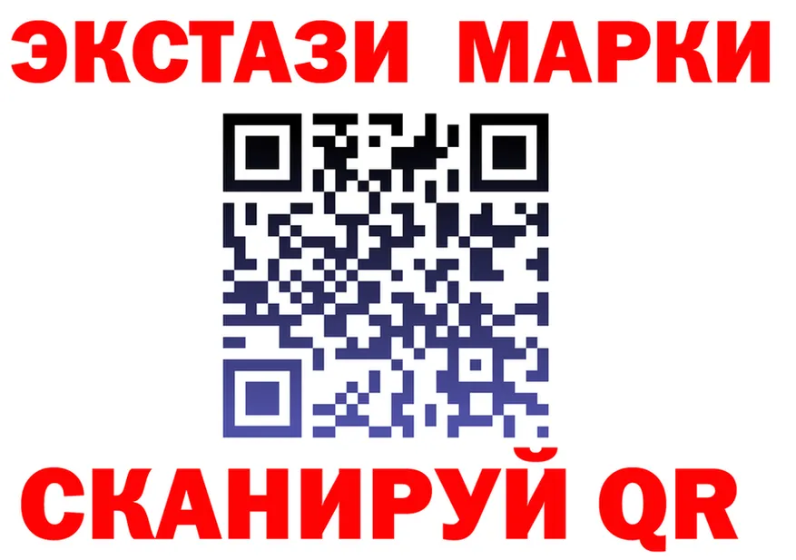 Марки N-bome 1,5мг ссылка площадка hydra Остров