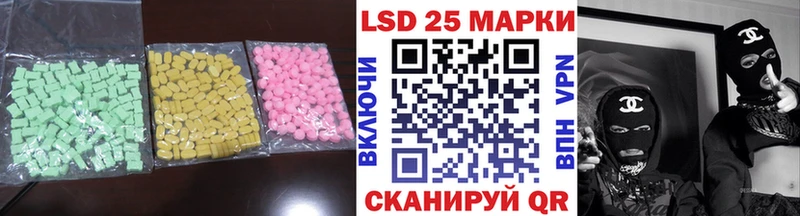 где найти   Остров  Лсд 25 экстази ecstasy 