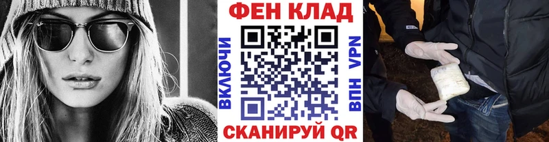 Первитин витя  магазин продажи   ОМГ ОМГ tor  Остров 