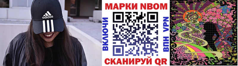 Наркотические марки 1,5мг  Остров 